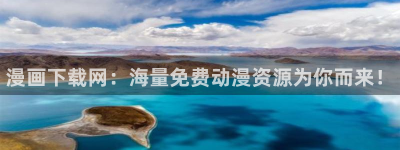 韩漫妹妹的义务漫画：漫画下载网：海量免费动漫资源为你而来！